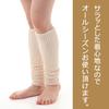 Shoten Silk Leg Warmers by Silk Thread Shop those nights when you want to fall asleep [Nakachu Co., Ltd.] "For early" (Beige)