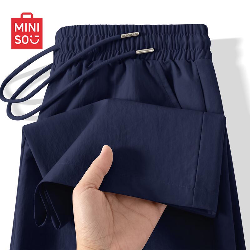 MINISO Men's Outdoor Sport Pants
