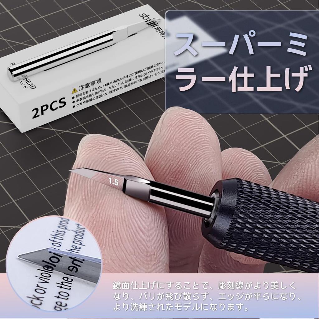Stedi Model Scriber Blade, Tungsten Steel Blade, 0.15+0.3mm Size, for Modeling Hobbies, RG Scale Models, Gundam Model Kits, for Engraving, Stamping,