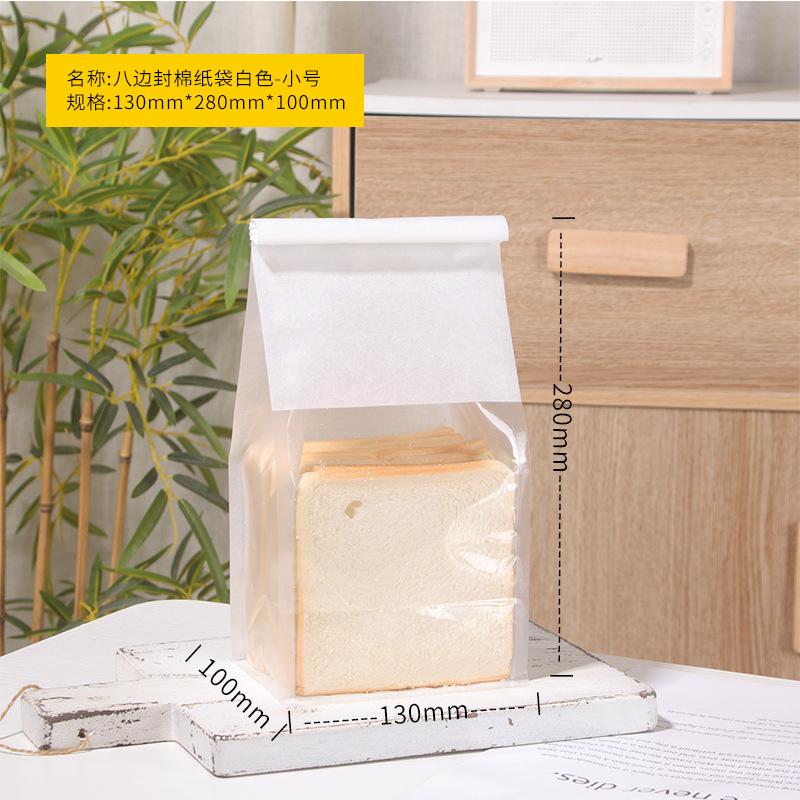 11pcs 111G Toast Packaging Bag Sliced Toast Croissant Mochi Pack Bag Iron Wire Self Sealing Bread Bag