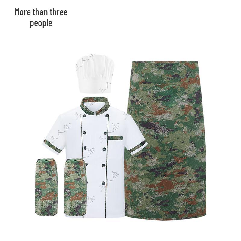 Sanrenyu Chef Uniform Set 175