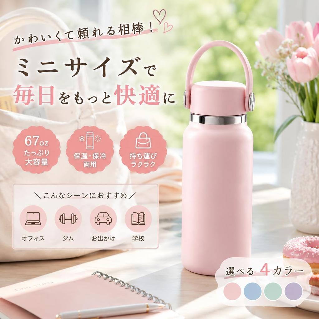 Stainless Steel Vacuum Insulated Water Mini Bottle with Direct 304 Stainless Ideal for Pink Bottle, Handle, Drinking, Leak-Proof, Steel, BPA-Free,