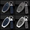 Feifan R7 Key Case: 22/23 Model SAIC F7 High-End Metal Protective Shell