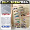 Miniatyrbilsamlingsfodral, Rymmer 8 Bilar per Fodral, Fullständigt Skydd, Genomskinligt, Frontdörr, Stapelbart, 4-pack