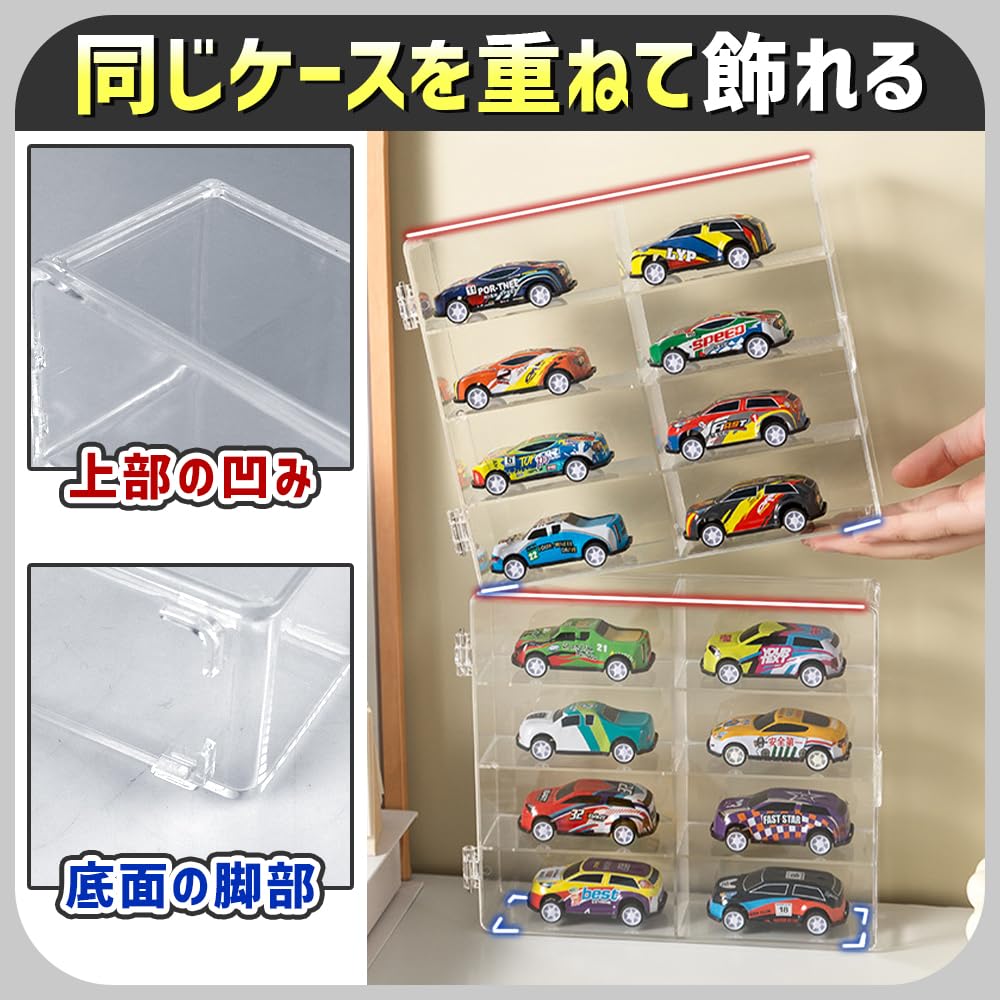 Miniatyrbilsamlingsfodral, Rymmer 8 Bilar per Fodral, Fullständigt Skydd, Genomskinligt, Frontdörr, Stapelbart, 4-pack