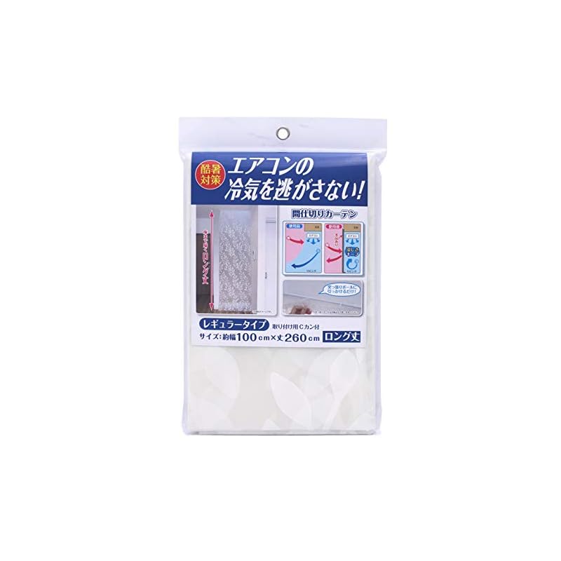 Wise Cooling Curtain, Regular Size, Approx. 100 X 260 Cm, White