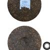 2023 TAETEA 7572 Menghai Dayi Puer Tea Pu-erh Yunnan Pu'er Tea Cake 357g Ripe