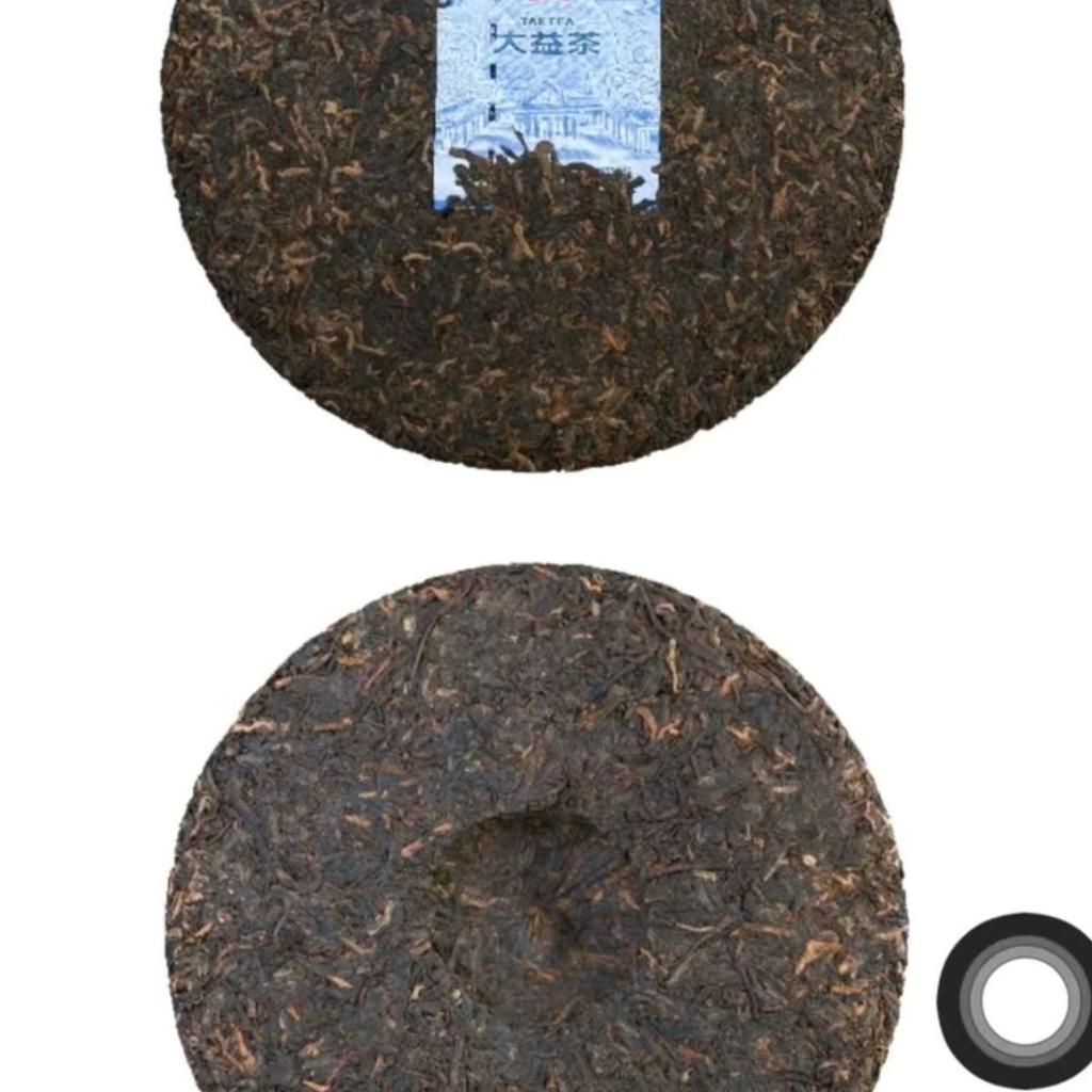 2023 TAETEA 7572 Menghai Dayi Puer Tea Pu-erh Yunnan Pu'er Tea Cake 357g Ripe