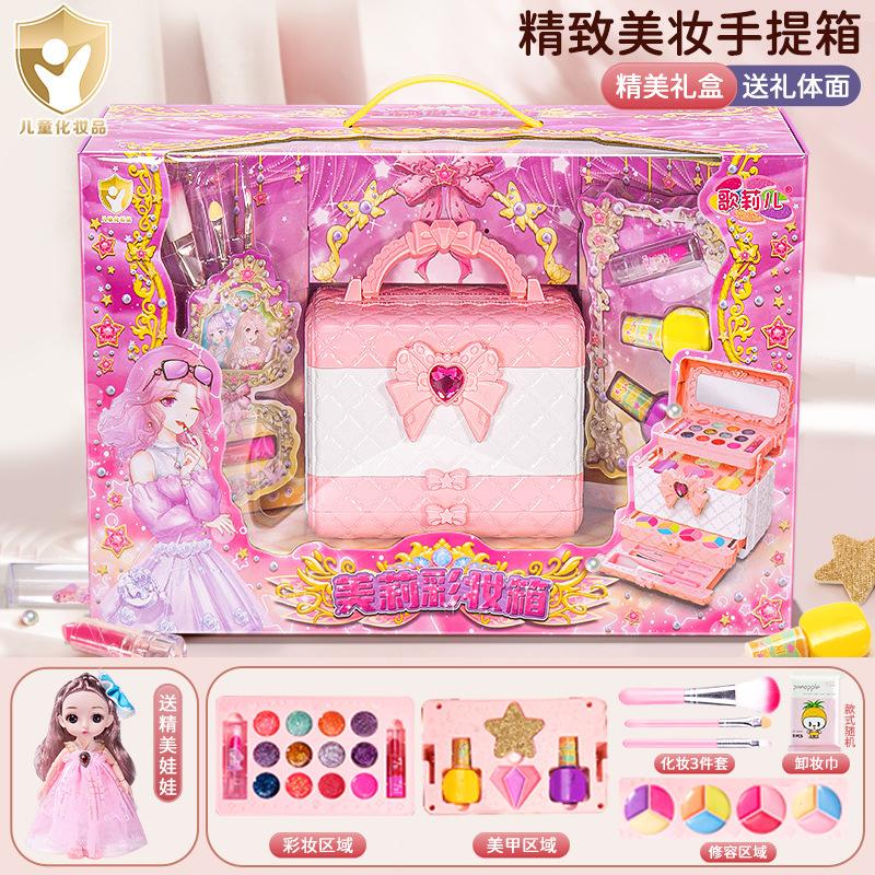 Kinderen wasbare make-up meisjes speelgoed - Kinderen make-up kit voor meisjes, echte make-up set, kleine meisjes make-up kit voor peuters kinderen pr