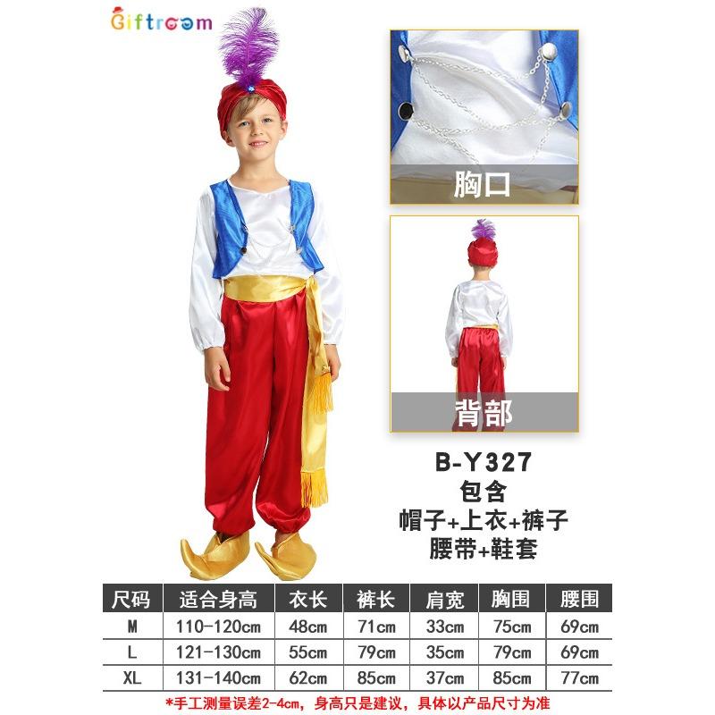 Carnival Party Costumes Middle East Arabic Boys Search Banner Magic Lamp Drama Stage Performance Costumes