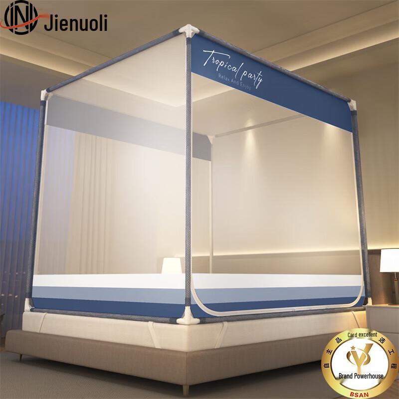 JNL Haushalts-Moskitonetz mit vollem Umfang gegen Stürze