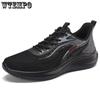 WTEMPO Męskie letnie trampki Air Cushion Outdoor oddychające siateczkowe buty sportowe antypoślizgowe grube dno miękkie dno buty do koszykówki codzienne buty do biegania
