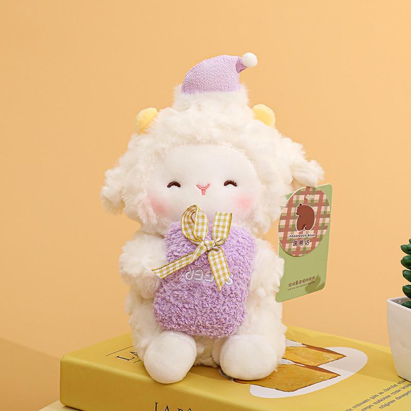 Cute Sheep Plush Toy With Keychain For Kids And Girls Gift