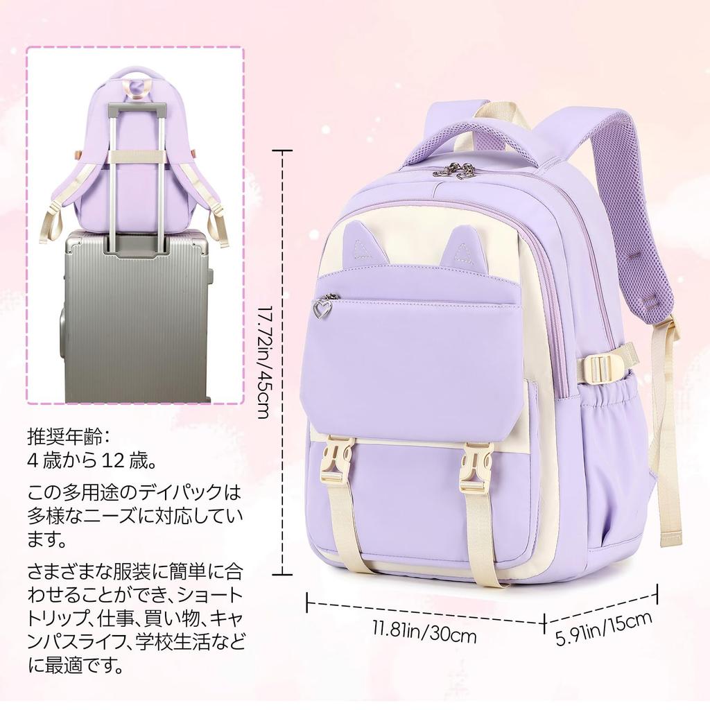 Panegy Backpack for Cute Multifunctional Backpack for High Middle and Elementary School Perfect as a Birthday or Entrance Ceremony Large and Perfect
