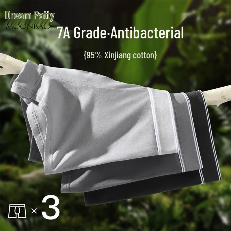 Moonbadi Men's 7A Antibacterial Cotton Boxer Briefs 3-Pack