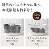 Imaa Imabari Towel Certified Slim Bath 3-Piece Set Thin Quick-Drying Made Japan 100 Cotton Light Brown x White