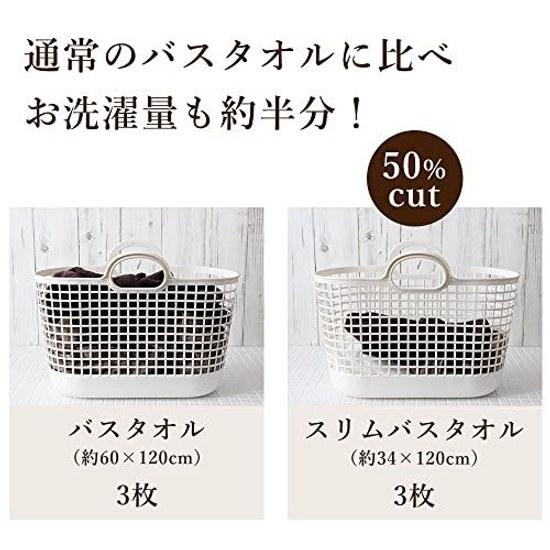 Imaa Imabari Towel Certified Slim Bath 3-Piece Set Thin Quick-Drying Made Japan 100 Cotton Light Brown x White