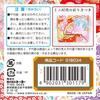 Toyo Washi Paper Chiyogami Value Square 10 Patterns 300 Sheets 18034 7.5cm