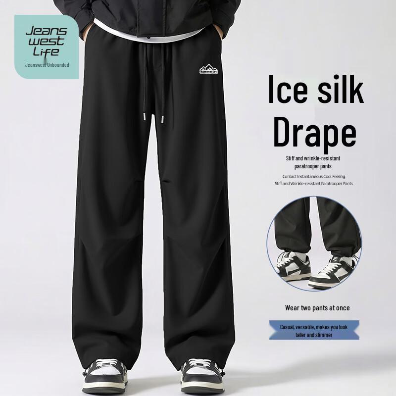 JEANSWEST LIFE Men s Ice-Feel Straight-Leg Paratrooper Pants