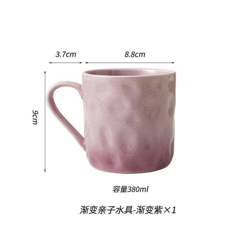 

Кружка с кремовым ветром высокой ценности, с градиентным переходом, для пары, для девочек, бытовая, для ресторана, отеля, керамическая кружка для воды 301-400ml