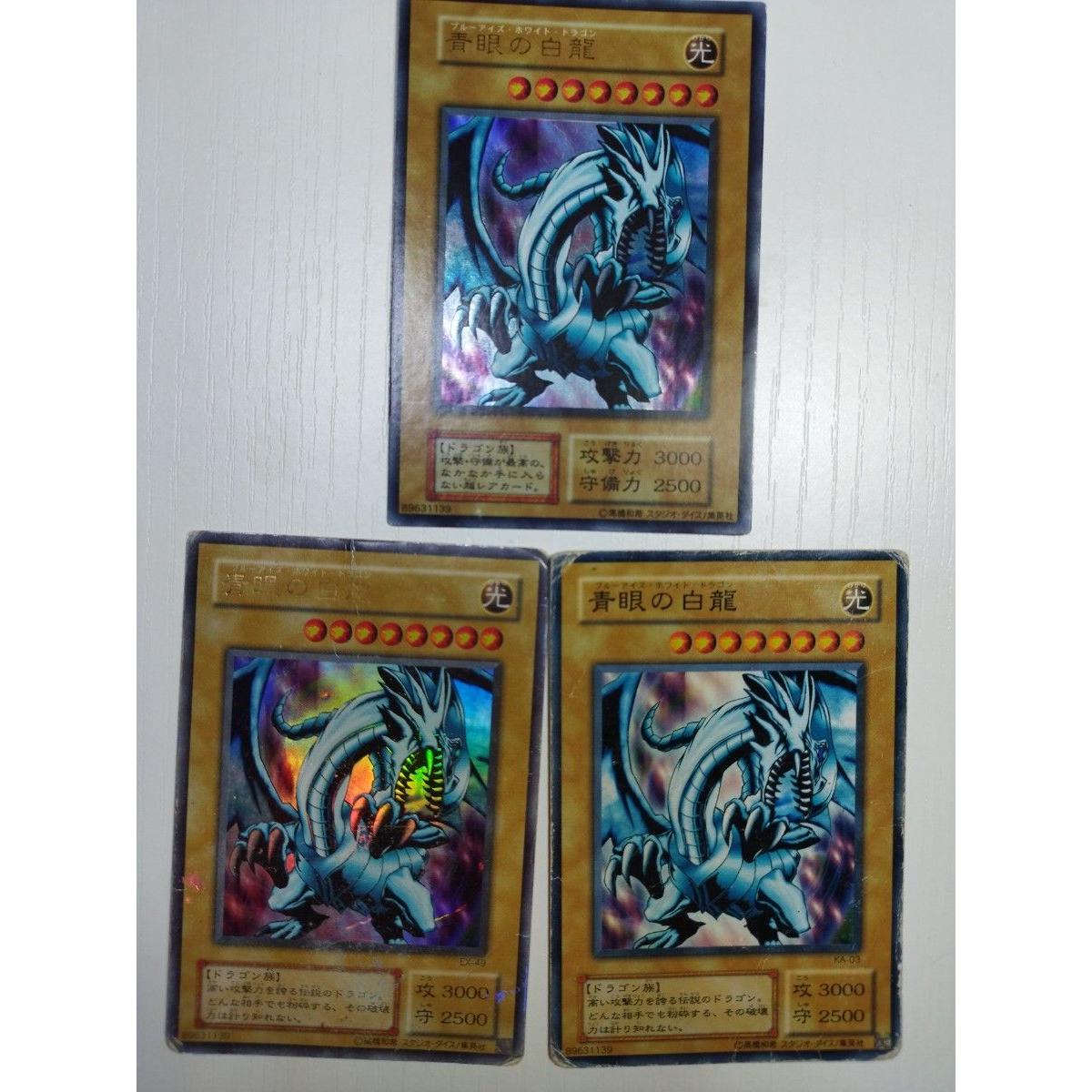 Used Yu-Gi-Oh Card Early 2nd Season Blue Eyes White Dragon