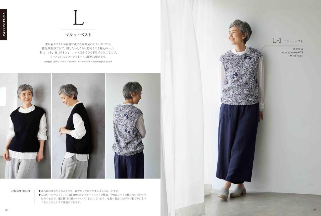 Ultimate Simple Sewing Warming Life (Heart Series)