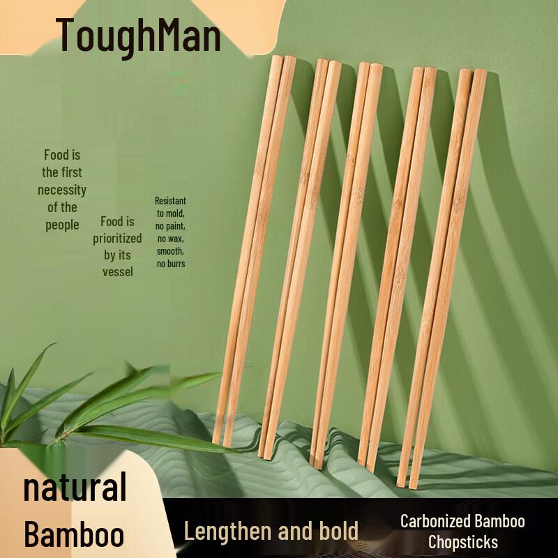 Duanyun Carbonized Bamboo Disposable Chopsticks