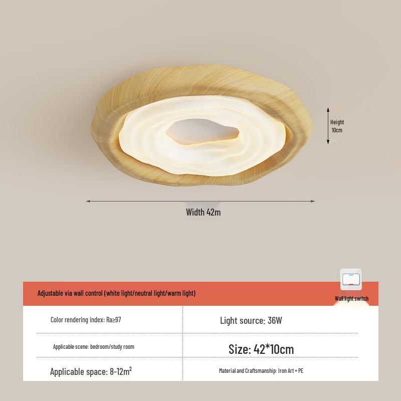 Mengpao Wood Grain Cookie LED Ceiling Light