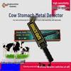 High-Precision Stomach Metal Detector & Rumen Iron Retriever for Livestock Veterinary Use