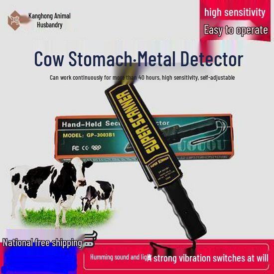 High-Precision Stomach Metal Detector & Rumen Iron Retriever for Livestock Veterinary Use