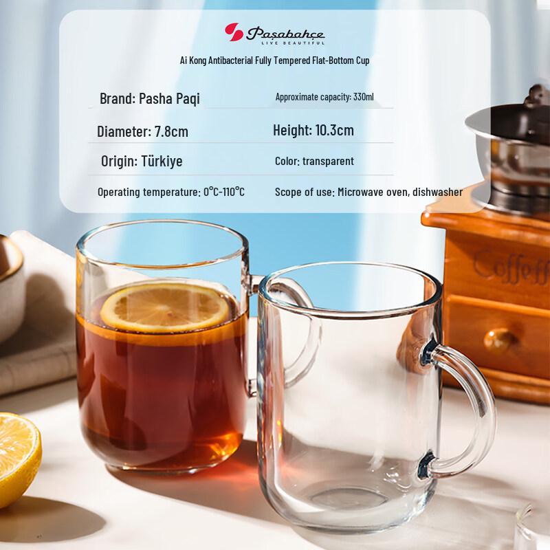 Pasabahce Multi-purpose Antibacterial Glass Mug