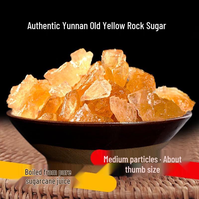 NONG JI YUAN Yunnan KleinKorn Gelber FelsZucker