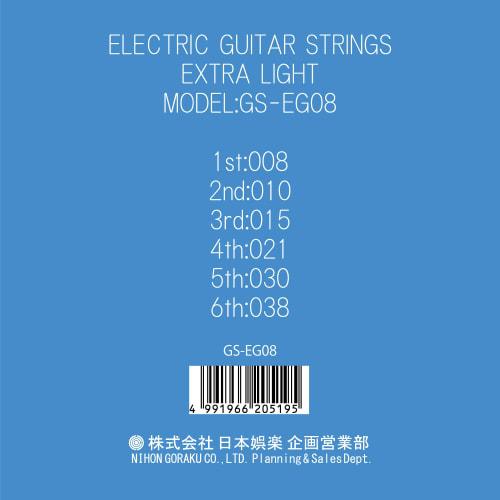GID STRINGS Series Electric Guitar Strings, 08-38 Extra Light Gauge, GS-EG08