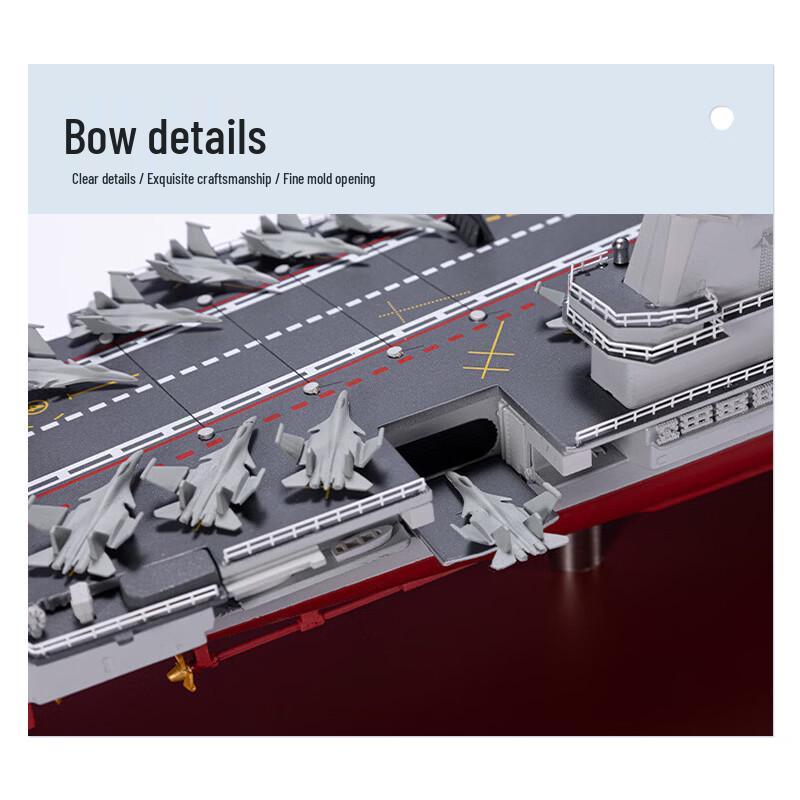 Shandong Aircraft Carrier 1:700 Scale Alloy Model