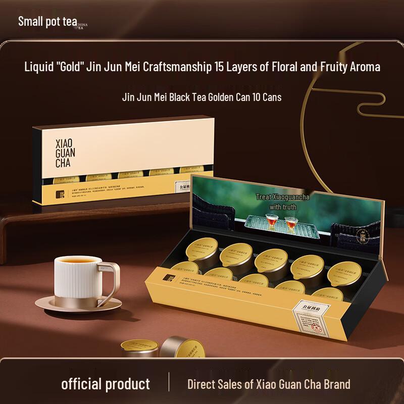 Xiao Guan Cha Premium Jin Jun Mei Black Tea Gift Box