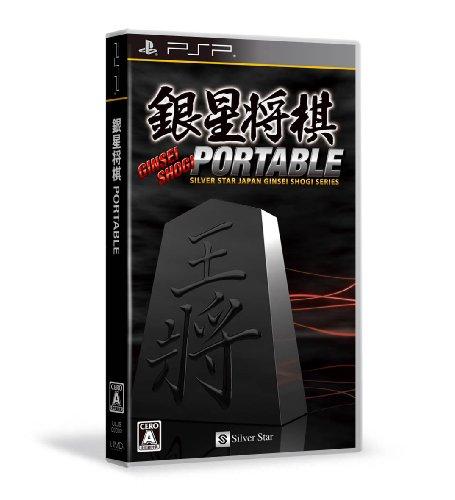 

Ginsei Shougi Portable [Japan Import]