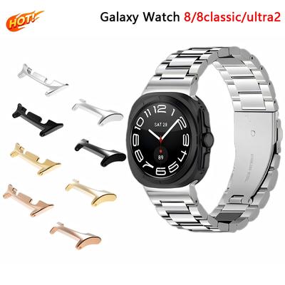 Für Samsung Galaxy Watch 8 Ultra 1 Paar Uhrenarmbandverbinder Metalladapter Edelstahlarmbänder Gliedbefestigung Ersatz