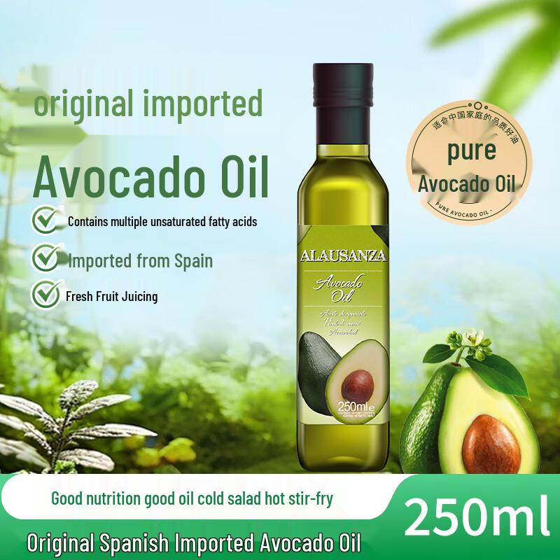 Jianmi Spanish Imported High Smoke Point Avocado Oil