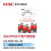 Licença VPN SSL Série H3C MSR/ICG