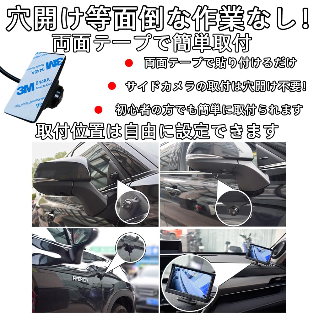 NOAUKA Seitenkamera + 5-Zoll Auf-Armaturenbrett-Monitor-Set, Zigarettenanzünderbuchse, Stromversorgung,