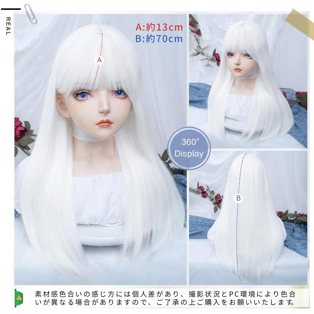 FORCUTEU Gray Full Perfect for Crossdressing and Popular Wig for Heat Includes Net and Comb Wig, Hair, Long, Straight, Wig, Cosplay, Women, Resistant,