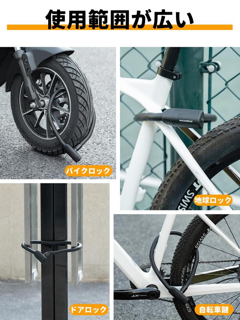 ROCKBROS Bicycle Wire Shape Dimple 600mm 15mm Silicone for Commuting and School Lock, Anti-Theft Lock, Memory, Heavy-Duty, Key, Long, Cross-Section