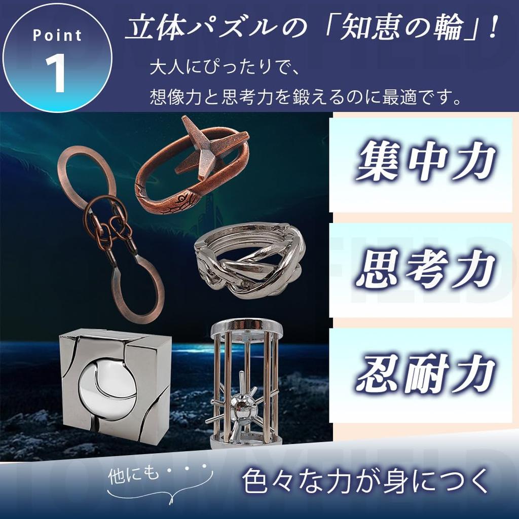 TOMMYFIELD Brain Teaser Ring for Adults, Maximum Difficulty, Mystery Solving, Ring Puzzle, Brain Training (Gold) [Used]