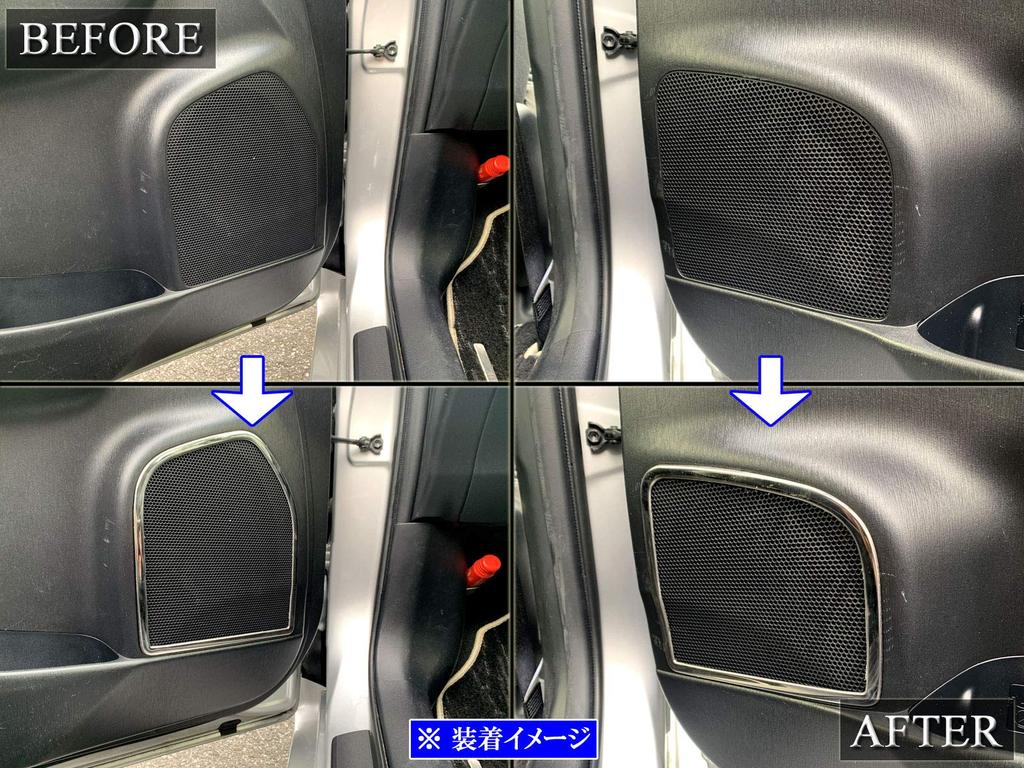 BRIGHTZ Prius Alpha ZVW40W ZVW41W Finish Stainless Steel Door Speaker Rings for ZVW Prius Alpha Ultra-Mirror (4-Piece Set) [SPEAKER-082] ZVW40, ZVW41,