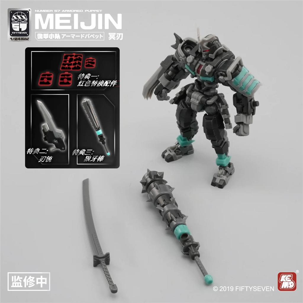 Number 57 Armored Puppet 1/24 Meijin Action Figures Assembly Model Kit Small-Sized Samurai Mecha Toy Desktop Ornament Boy Gift