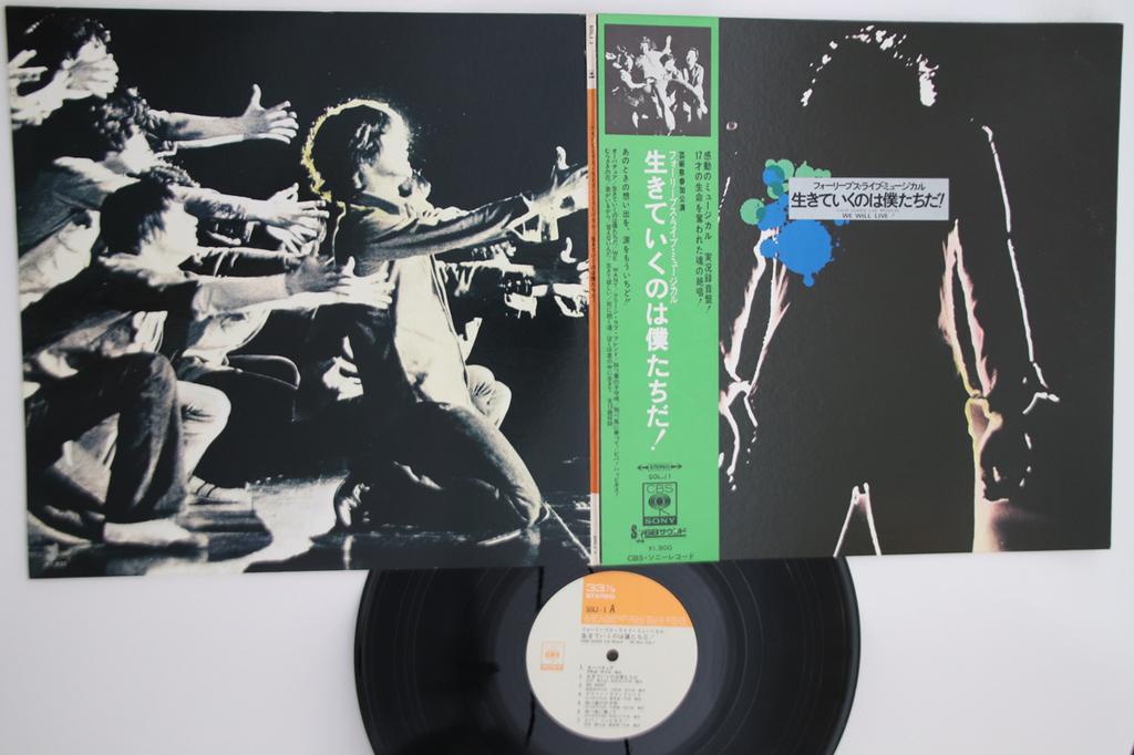 LP Record FOUR LEAVES Four Leaves Live Musical Ikiteikuno SOLJ1 CBS SONY 1972 Japan Obi Japanese PopRock Used