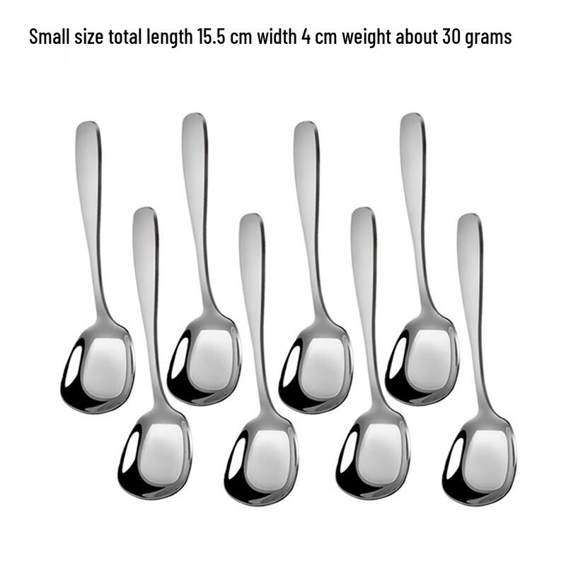 Beiyou Stainless Steel Flat Head Stirring Spoon Set
