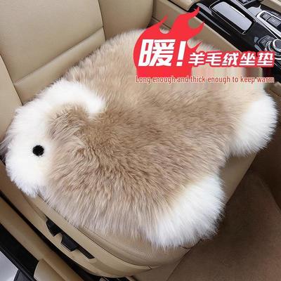 Winter Wool Cartoon Plush Car Seat Cushion - Warm, Thickened, Genuine Wool Pad