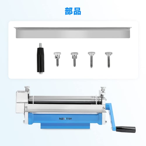 NEWTRY Metal Bender, Small Sheet Metal Bending Machine, Manual Metal Shear HR-320