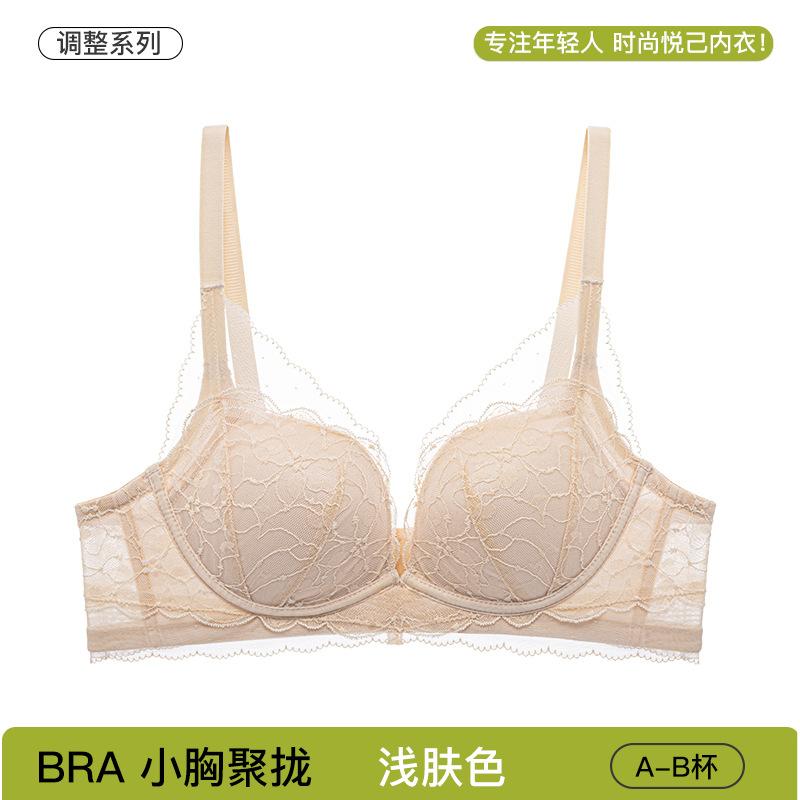 1111 New Sweet Bra Light and Breathable Gathering Text Adjustment Lace
